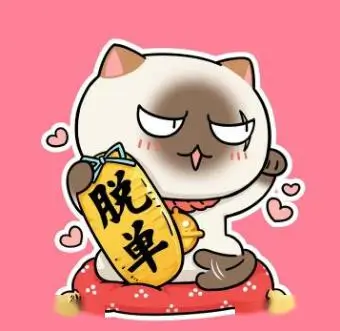 留言用户头像