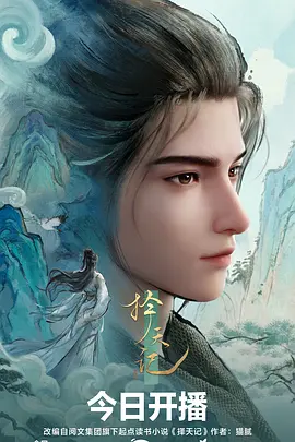 熊出没儿歌动画精选封面